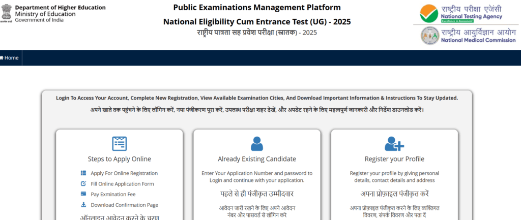 NEET 2025