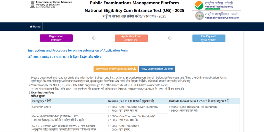 NEET 2025