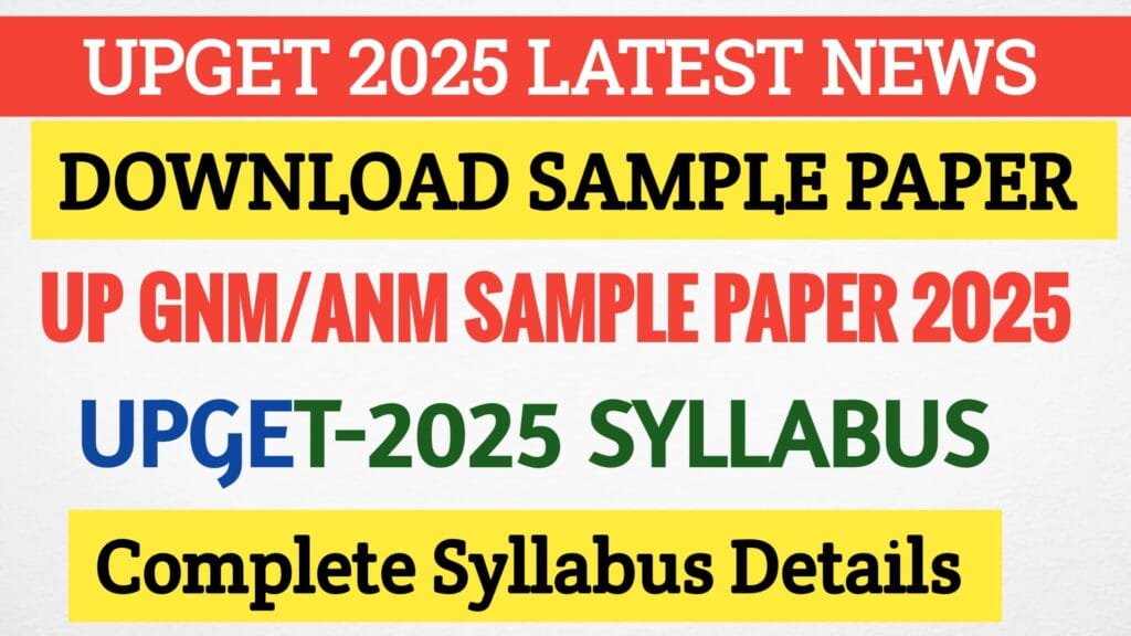 UP GNM/ANM Previous Year Paper