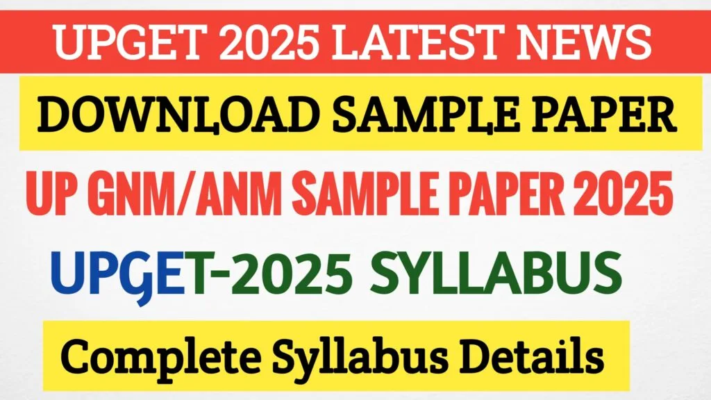 UP GNM/ANM Previous Year Paper