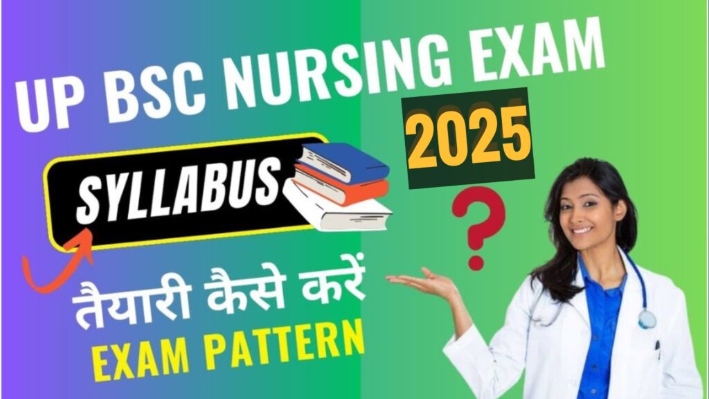 UP BSc Nursing Exam Dates